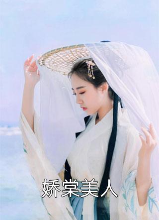 四合院：抢了棒梗的老婆房子完整作品